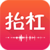 抬杠 LOGO-APP點子