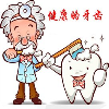 牙齿健康手册 生活 App LOGO-APP開箱王