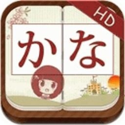 日语五十音图点读版 教育 App LOGO-APP開箱王