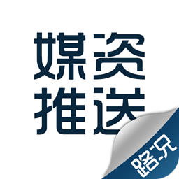 媒资推送路况 生活 App LOGO-APP開箱王