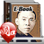 上海皇帝杜月笙 書籍 App LOGO-APP開箱王