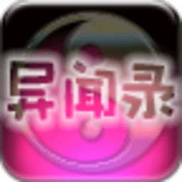 异闻录 書籍 App LOGO-APP開箱王