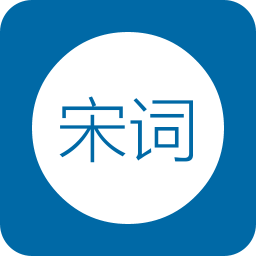 宋词赏析 書籍 App LOGO-APP開箱王