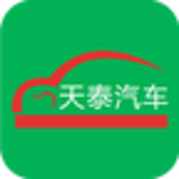 天泰汽车 書籍 App LOGO-APP開箱王