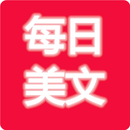 每日精选美文 書籍 App LOGO-APP開箱王