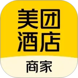 美团酒店商家版