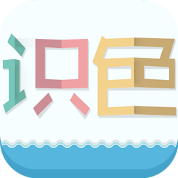 识色 休閒 App LOGO-APP開箱王