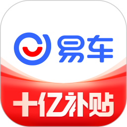 易车安卓版(apk)