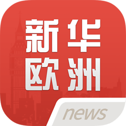 新华欧洲 新聞 App LOGO-APP開箱王