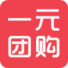 1元团购 購物 App LOGO-APP開箱王