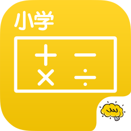 酷学习小学数学 教育 App LOGO-APP開箱王