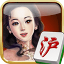 同城上海麻将 棋類遊戲 App LOGO-APP開箱王