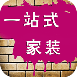 一站式家装 生活 App LOGO-APP開箱王