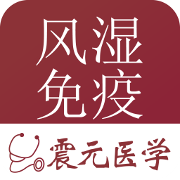 免疫内科专家 健康 App LOGO-APP開箱王