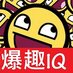爆趣IQ测试 娛樂 App LOGO-APP開箱王