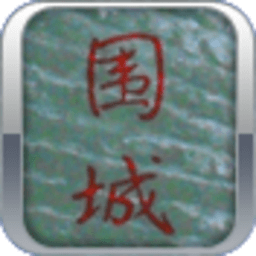 围城 書籍 App LOGO-APP開箱王