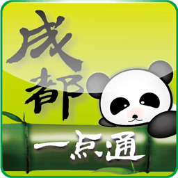 成都旅游一点通 旅遊 App LOGO-APP開箱王