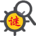 儿童益智谜语大全 LOGO-APP點子