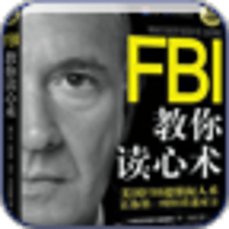 FBI教你读心术 書籍 App LOGO-APP開箱王