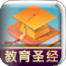 父母必读的儿童教育合集 書籍 App LOGO-APP開箱王