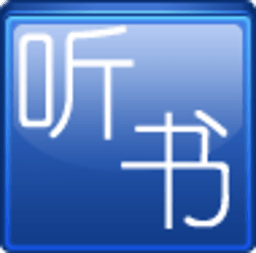 听书吧 書籍 App LOGO-APP開箱王