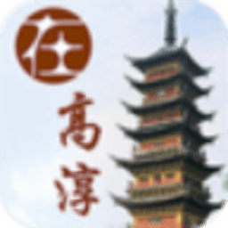 在高淳 商業 App LOGO-APP開箱王