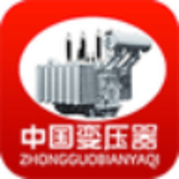 中国变压器行业门户 商業 App LOGO-APP開箱王