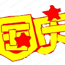 国庆祝福语2014 娛樂 App LOGO-APP開箱王