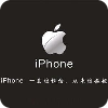 苹果手机使用技巧 生活 App LOGO-APP開箱王