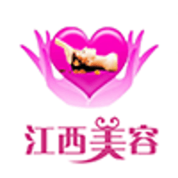 江西美容 生活 App LOGO-APP開箱王