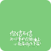 搞笑平铺壁纸 工具 App LOGO-APP開箱王