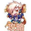 酷跑爆分攻略汇总 策略 App LOGO-APP開箱王