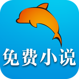 免费小说之口袋书屋 書籍 App LOGO-APP開箱王