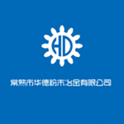 华德粉末冶金 工具 App LOGO-APP開箱王