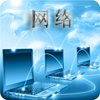 网络管理小常识 書籍 App LOGO-APP開箱王