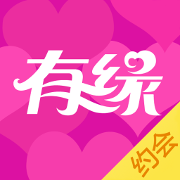 有缘约会 生活 App LOGO-APP開箱王