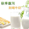 牛奶别喝 書籍 App LOGO-APP開箱王