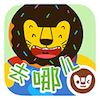 多纳去哪儿 教育 App LOGO-APP開箱王