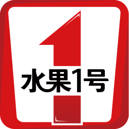 水果1号 購物 App LOGO-APP開箱王