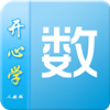 高中数学人教版必修一课后作业 教育 App LOGO-APP開箱王