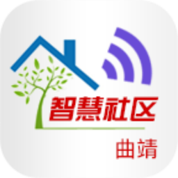 曲靖智慧社区 生活 App LOGO-APP開箱王