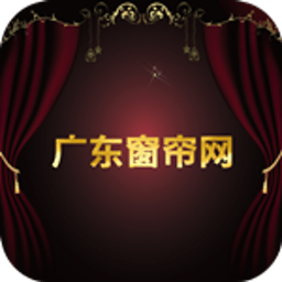 广东窗帘网 生活 App LOGO-APP開箱王