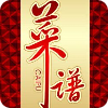 家常菜谱大全 生活 App LOGO-APP開箱王