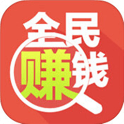 全民赚钱 財經 App LOGO-APP開箱王