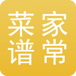 家常菜谱离线版 生活 App LOGO-APP開箱王