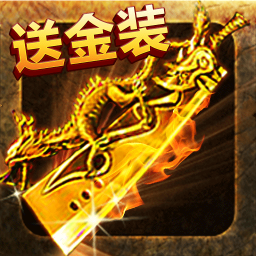 决战沙城 遊戲 App LOGO-APP開箱王