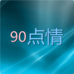 90点情 社交 App LOGO-APP開箱王