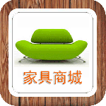 家具商城平台 生活 App LOGO-APP開箱王