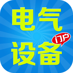 电气设备门户 生活 App LOGO-APP開箱王