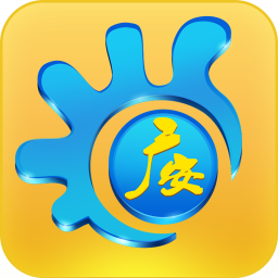 掌上广安 生活 App LOGO-APP開箱王